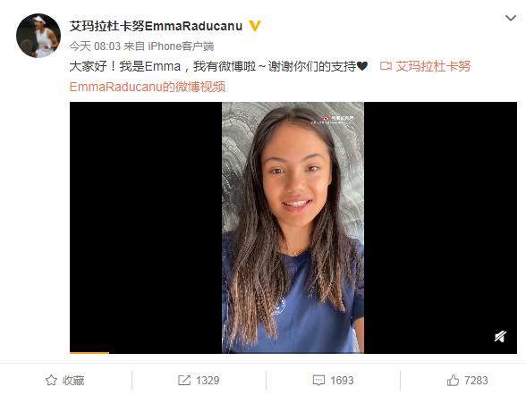 kaiyun-亮相Met Gala参观纽交所 拉杜卡努初尝爆红滋味